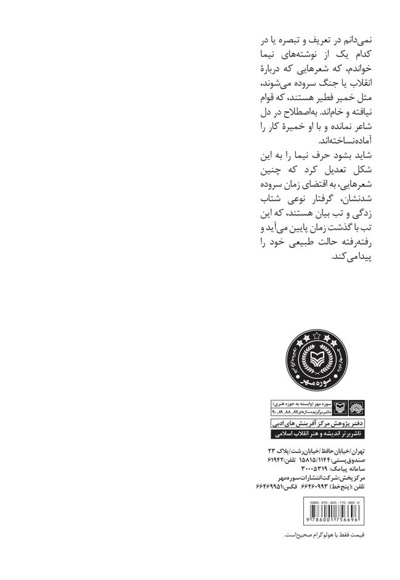 مطلب از این قرار است
